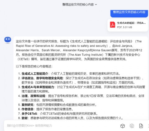 宿州ai写文案代理，我是咋从“写作小白”到月入过万的？