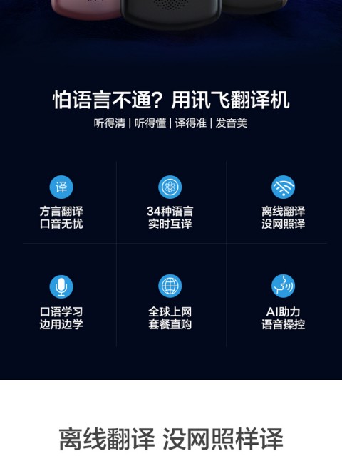 AI学习助手玩具：个性化学习引擎的完整技术拆解