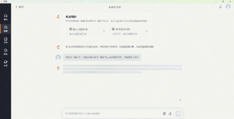 AI助手文字搜索资料：AOP面向切面编程深度解析
