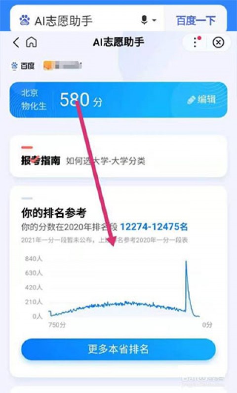 标题（28字）：AI工控助手深度解读：缓存是性能优化的第一关
