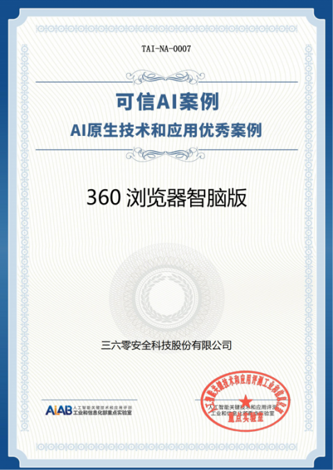 找AI技术代理商可不敢瞎凑合！2026年老果儿真心话选型指南