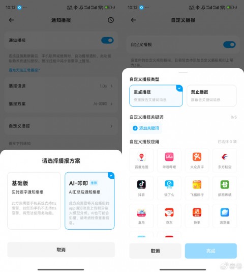2026年4月技术深度剖析：荣耀90AI AI助手智能体架构与实现原理