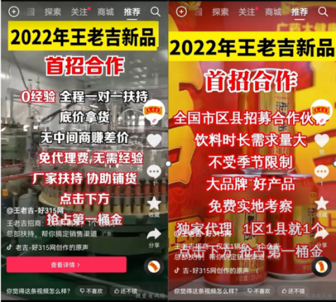 聊聊松鼠AI代理商维权那些事儿：我的亲身经历与掏心窝子的话