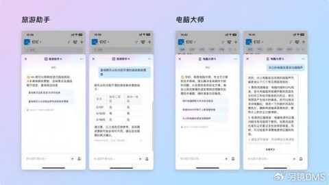 2026年4月9日 军训AI助手技术深度解析：从姿态识别到大模型赋能