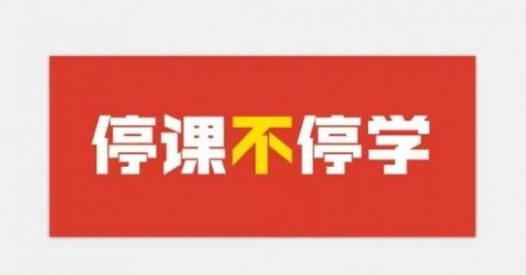 青岛家长们醒醒吧！别再把钱往水里扔了，找对路子比啥都强