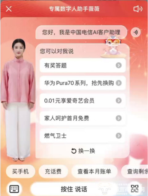 AI助手台湾新趨勢：2026年4月對話型AI正被Agentic AI全面改寫