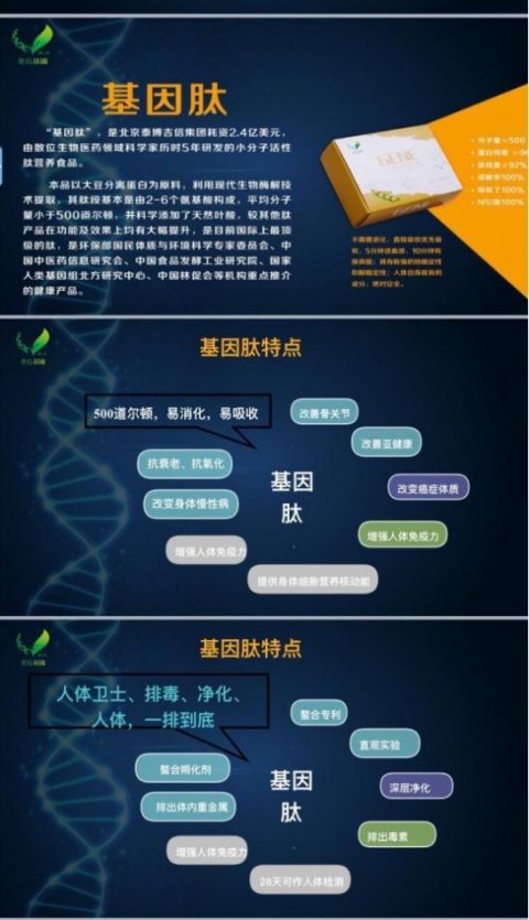 我那折腾了十年的减肥血泪史，最后居然被AI基因这玩意儿给拿下了？真人真事！