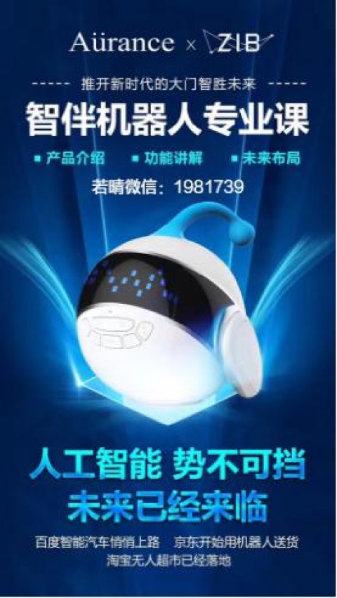 在湘潭搞AI机器人代理这一年，我是怎么把乡亲们说“不信”变成“真香”的