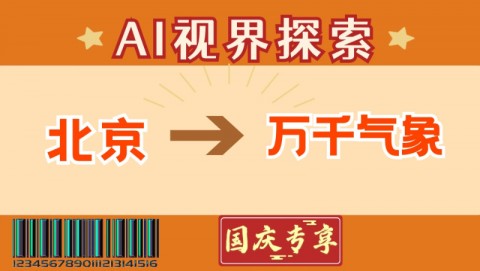 口口声声“AI代理”，实际上就是盯着你钱包的“杀猪盘”！这几个字AI代理骗局是真的