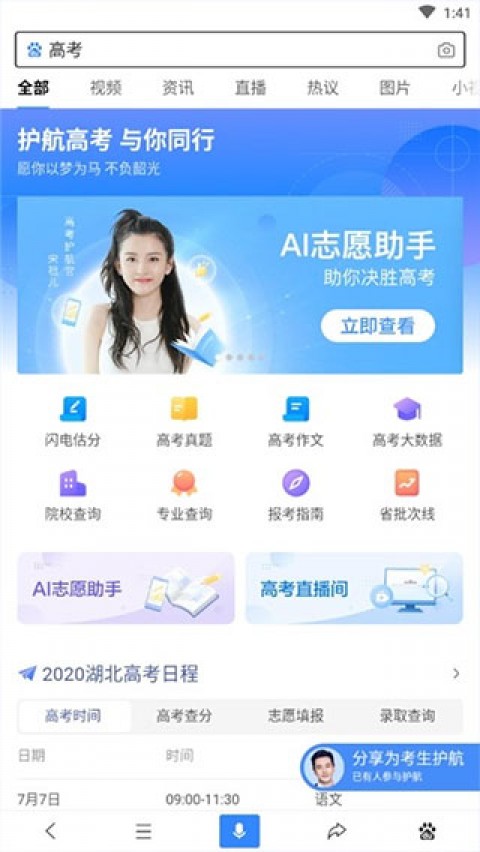 2026年内容整理再也不头疼！一个“神器”解决我的创作荒，粉丝都说我变了