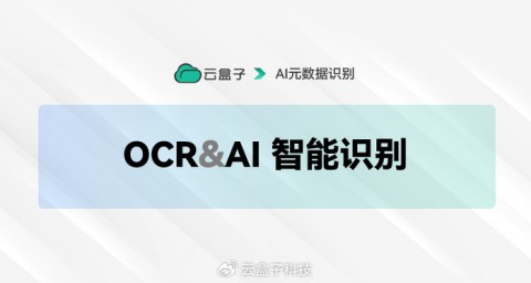 揭秘AI云盒代理内幕：我是怎么被“7.9元包吃住”坑到差点破产的！