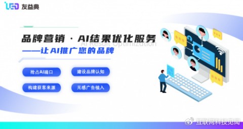 急！客户都让AI给“吞”了？咱家生意不能在模型里“隐身”啊！