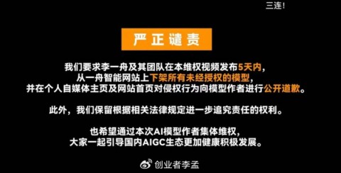 我差点交了16万“智商税”！揭秘斑马AI课代理加盟内幕，水太深了！