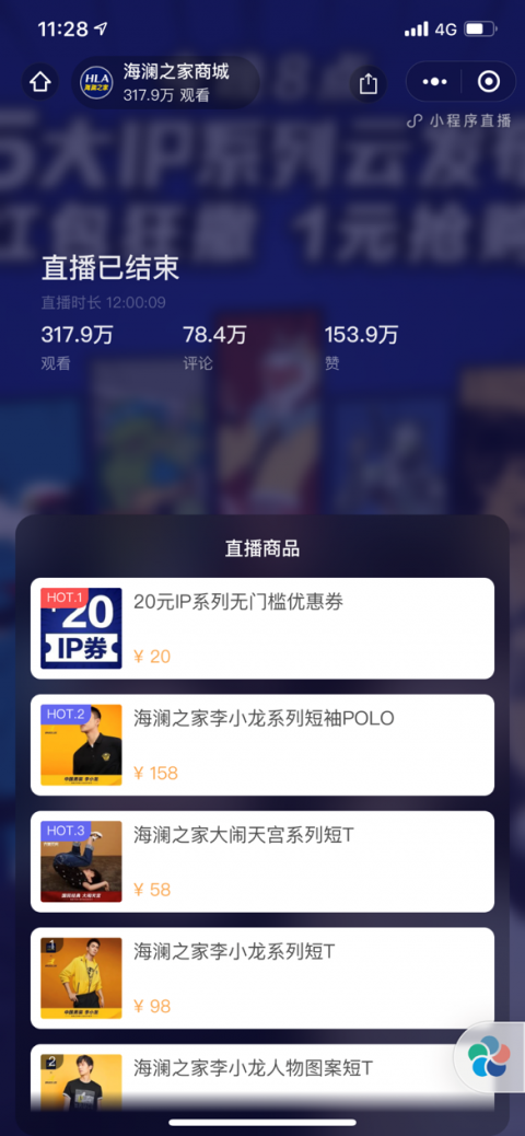 找本地AI直播代理公司，千万别成了“冤大头”！我的踩坑血泪史给你提个醒