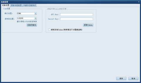 2026年石家庄AI电销系统避坑指南：亲身经历告诉你本地代理商怎么选