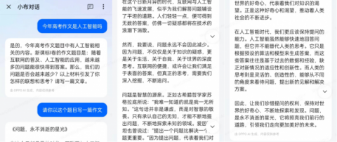 我那个在县城做教培的老表，去年差点关门，今年却靠这个翻盘了