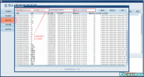 邵阳ai电销系统代理这档子事：我一个外地人咋就在这行摸爬滚打了一年多