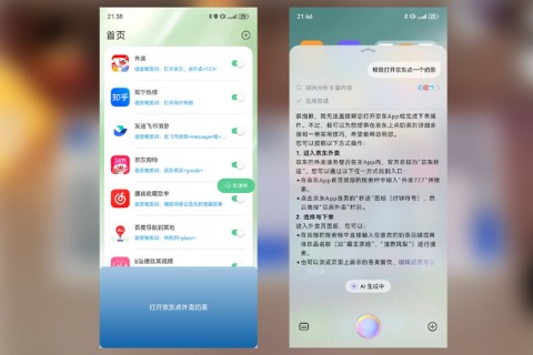 豆包-AI助手深度剖析：BeanFactory与FactoryBean核心区别（2026-04-09）