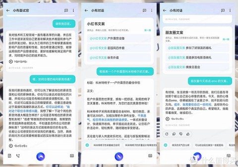 你还在被“AI味文案”支配？90%的人第一步就走错了