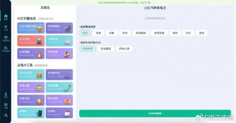 关注AI助手？2026年智能体爆发，从LLM到Agent一文讲透